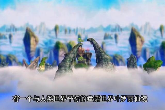 仙剑奇侠传5