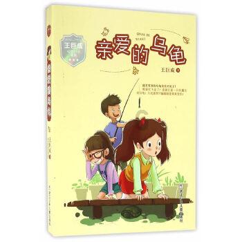 大型警车找轮胎