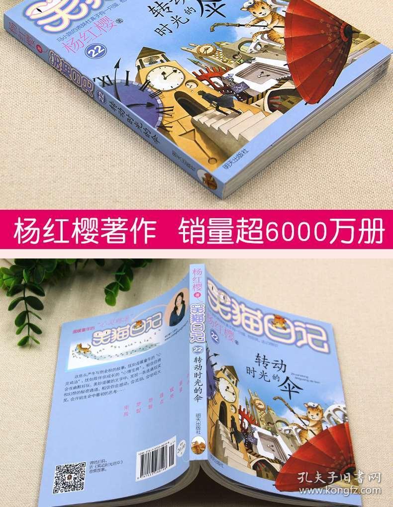 最快的磁悬浮列车游戏画面