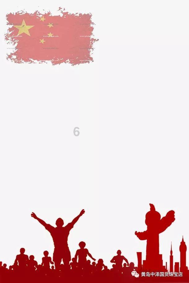 玩撞三国