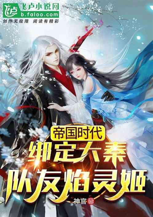 小魔仙的闺蜜装