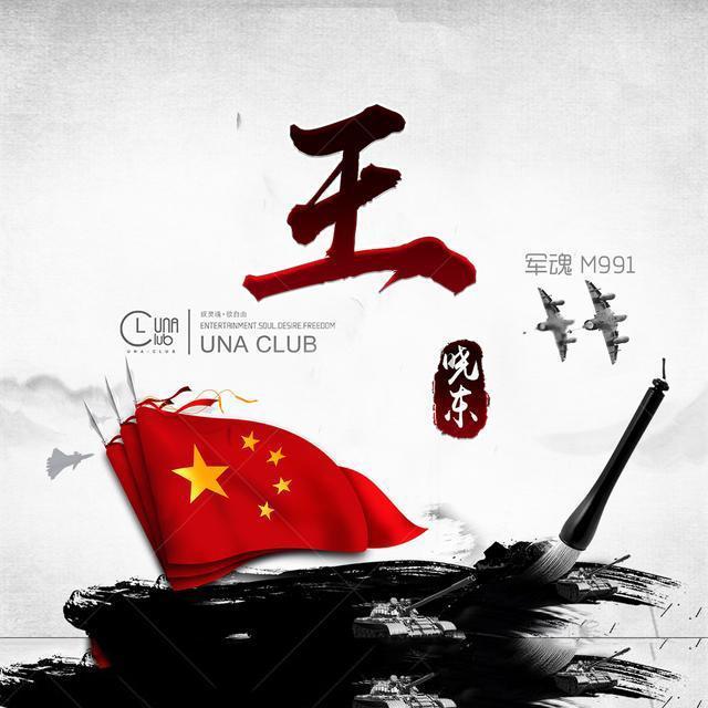 宋朝一将军射箭,全都射偏了,敌军一看大笑,再一看全都不敢相信