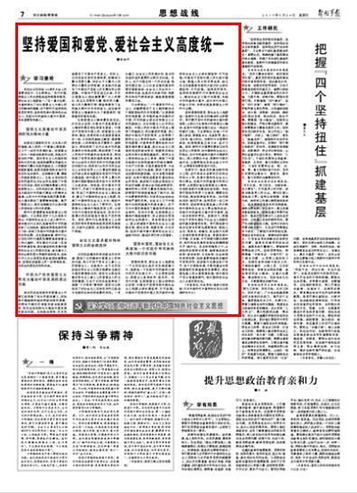 救援受困的鬃狼